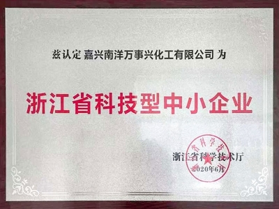 兴发游戏|官网
