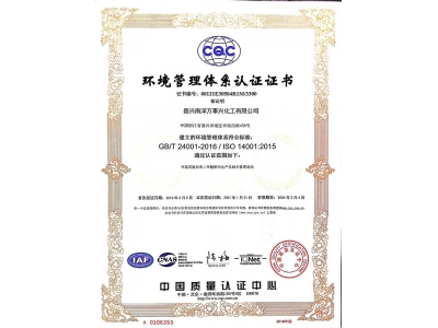 兴发游戏|官网