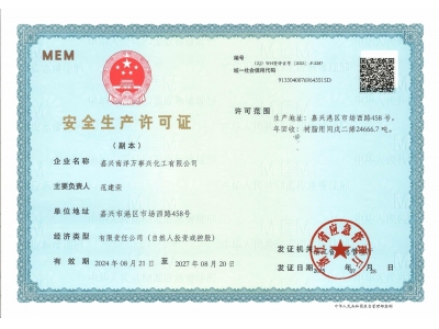 兴发游戏|官网
