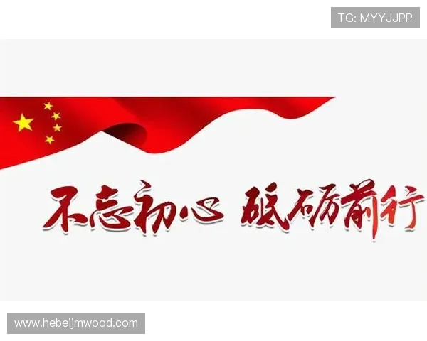 祖国需要之时我必在场永远奋斗